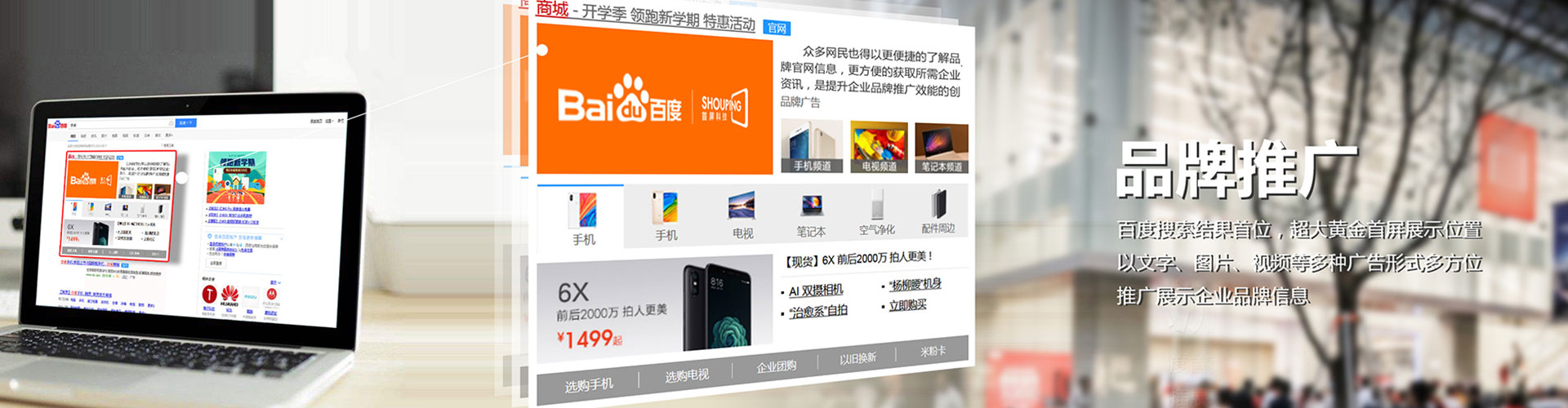宕昌搜索开户返点