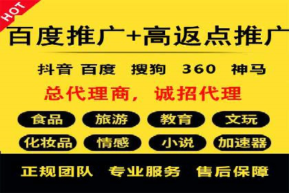 百度广告竞价案例：关键词策略调整，提升广告转化
